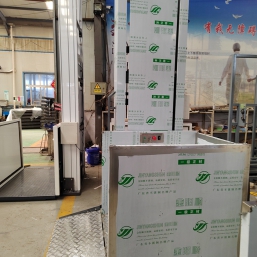 無障礙升降平台(tái)